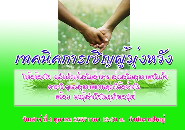 4 oct