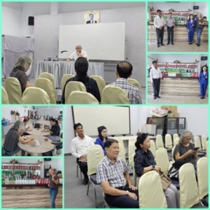 ประชุม มีนาคม