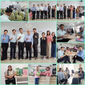 ประชุมเดือนพฤษภาคม 69