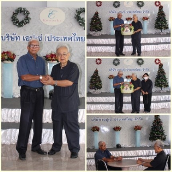 บริษัท เฮลท์  บาย  เฮิร์บ  จำกัด...สวัสดีปีใหม่...